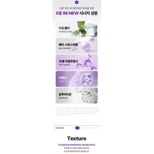 Centellian24 Expert Madeca Cream Active Renew PDRN 50 ml