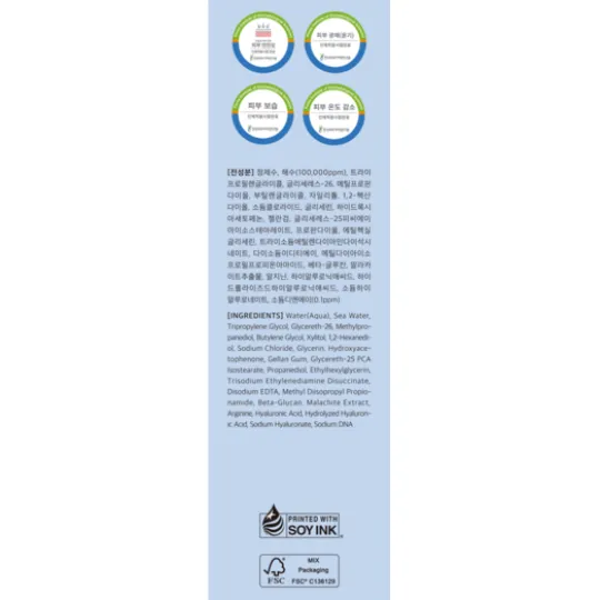 Dr. Althea Aqua Marine Jelly Mist 100 ml