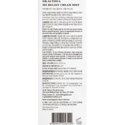 Dr. Althea 345 Relief Cream Mist 60 ml