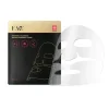 FAQ™ Glass Skin Collagen Mask 5 st