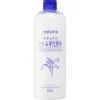 Naturie Hatomugi Essence 500 ml