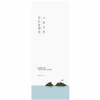 Round Lab 1025 Dokdo Cleanser 150 ml