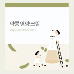 Round Lab Soybean Nourishing Cream 80 ml