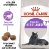 Royal Canin Sterilised 7+ Ageing Torrfoder för Katt 10 kg